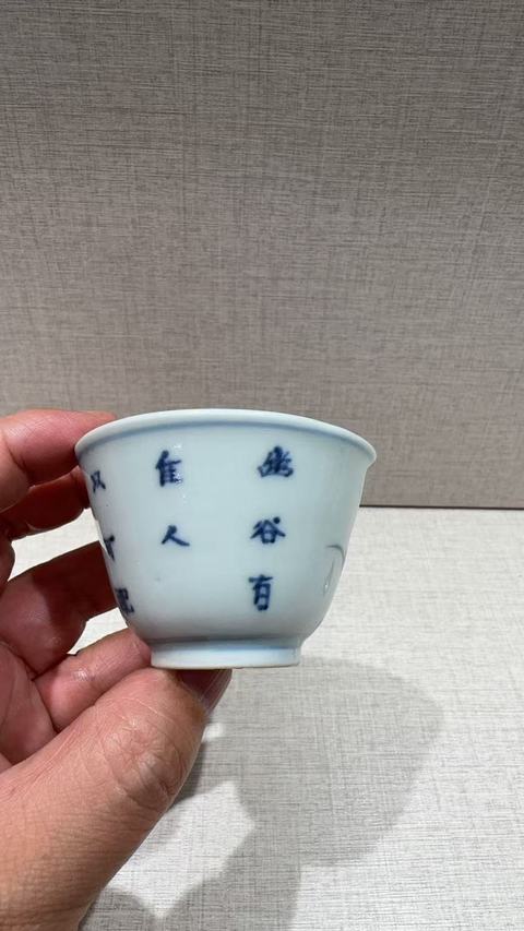 古玩陶瓷青花花卉紋仰鐘杯真品鑒賞圖