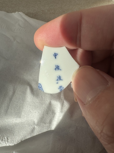古玩陶瓷飲中八仙青花杯標本真品鑒賞圖