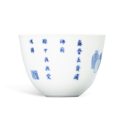 古玩陶瓷飲中八仙青花杯標本真品鑒賞圖