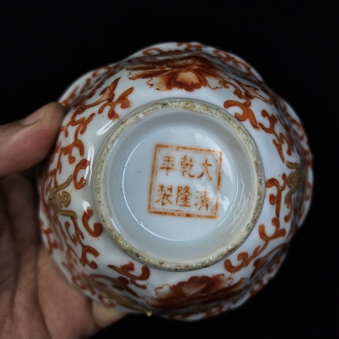 古玩陶瓷福壽紋礬紅花口杯真品鑒賞圖