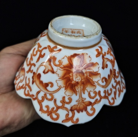 古玩陶瓷福壽紋礬紅花口杯真品鑒賞圖