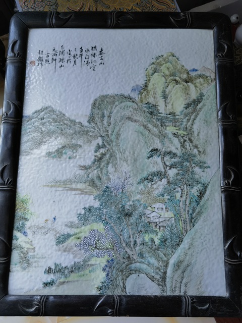 古玩陶瓷淺絳山水紋瓷板真品鑒賞圖