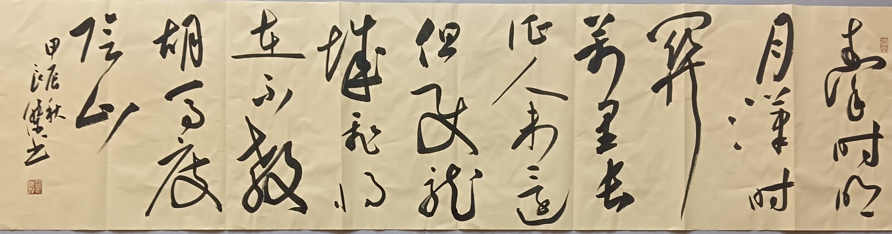 古玩字畫中書協(xié)會(huì)員孫良杰  書法拍賣，當(dāng)前價(jià)格168元