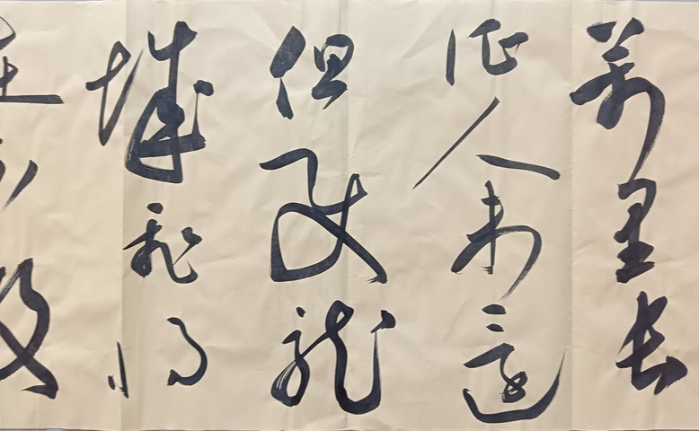 古玩字畫中書協(xié)會(huì)員孫良杰  書法拍賣，當(dāng)前價(jià)格168元