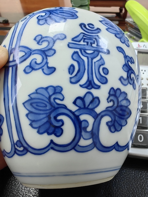 古玩陶瓷青花罐真品鑒賞圖