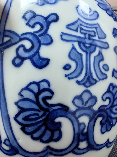 古玩陶瓷青花罐真品鑒賞圖