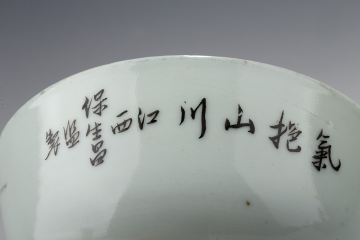 古玩陶瓷民國·淺絳彩山水紋碗拍賣，當前價格488元
