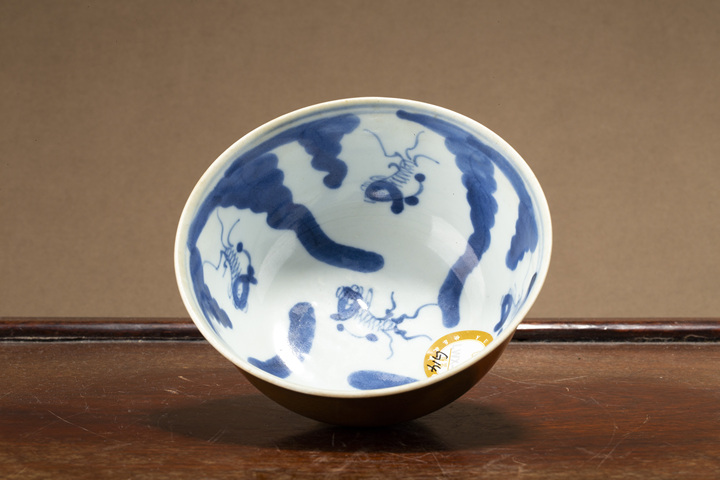 古玩陶瓷清晚·外紫金釉內(nèi)青花金玉滿堂紋茶碗拍賣，當(dāng)前價(jià)格666元