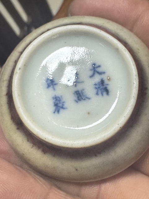 古玩陶瓷豇豆紅釉印盒真品鑒賞圖