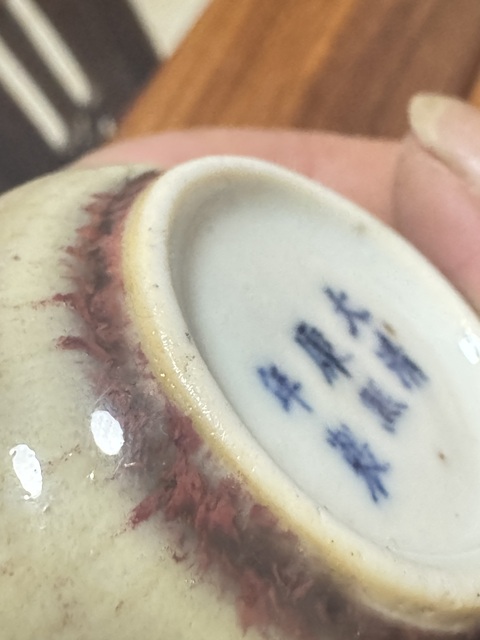 古玩陶瓷豇豆紅釉印盒真品鑒賞圖