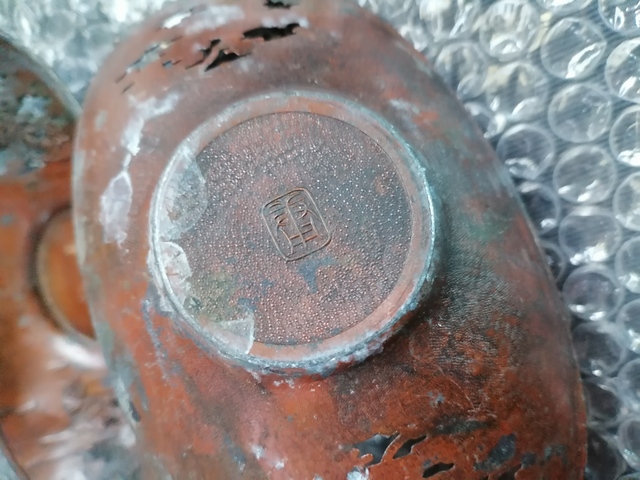 古玩銅器托盞真品鑒賞圖