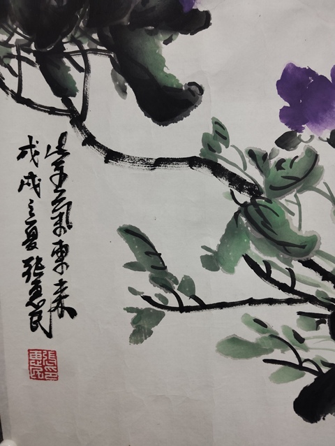 古玩字畫中國畫院副院長張惠民花卉拍賣，當前價格1666元