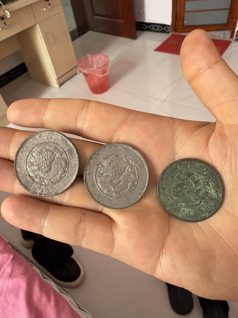 古玩錢幣湖南雙旗銅元真品鑒賞圖