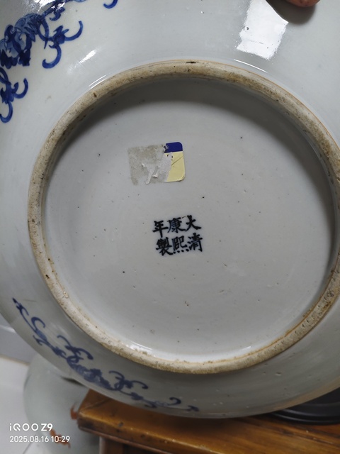 古玩陶瓷青花人物故事紋盤(pán)真品鑒賞圖