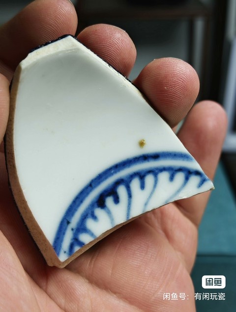 古玩陶瓷內(nèi)青花外寶石藍(lán)釉碗標(biāo)本真品鑒賞圖