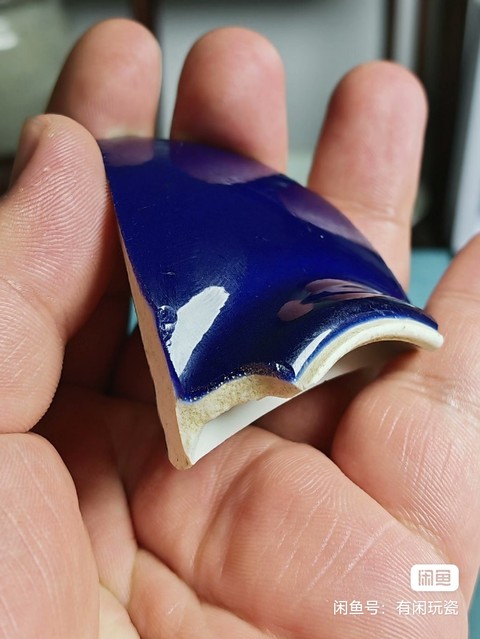 古玩陶瓷內(nèi)青花外寶石藍(lán)釉碗標(biāo)本真品鑒賞圖