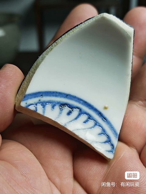 古玩陶瓷內(nèi)青花外寶石藍(lán)釉碗標(biāo)本真品鑒賞圖