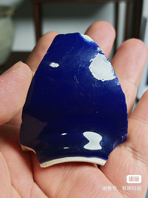 古玩陶瓷內(nèi)青花外寶石藍(lán)釉碗標(biāo)本真品鑒賞圖