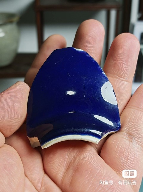 古玩陶瓷內(nèi)青花外寶石藍(lán)釉碗標(biāo)本真品鑒賞圖