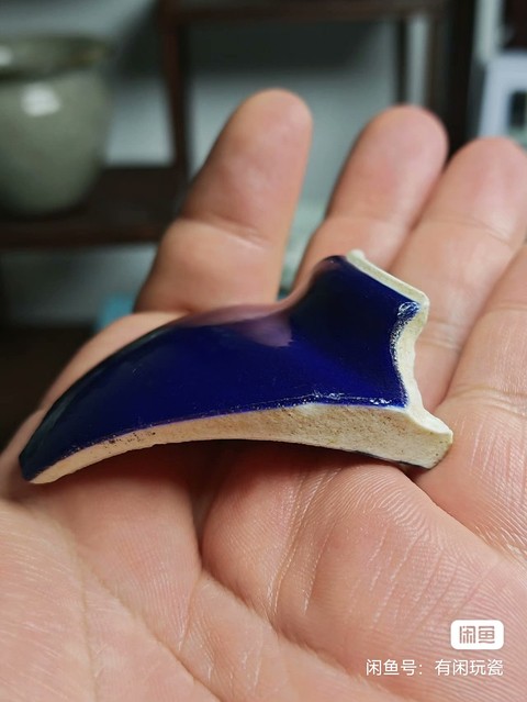 古玩陶瓷內(nèi)青花外寶石藍(lán)釉碗標(biāo)本真品鑒賞圖