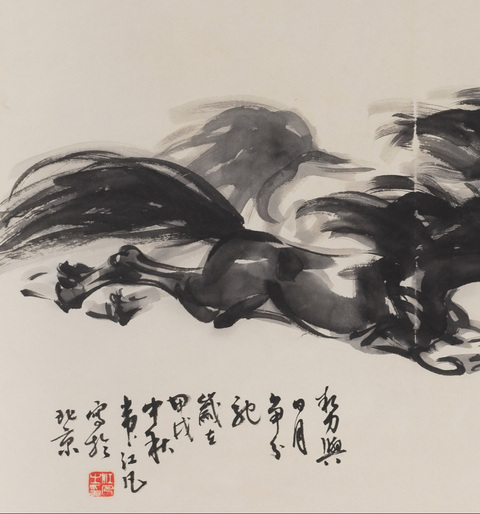 古玩字畫勢與日月爭分馳真品鑒賞圖