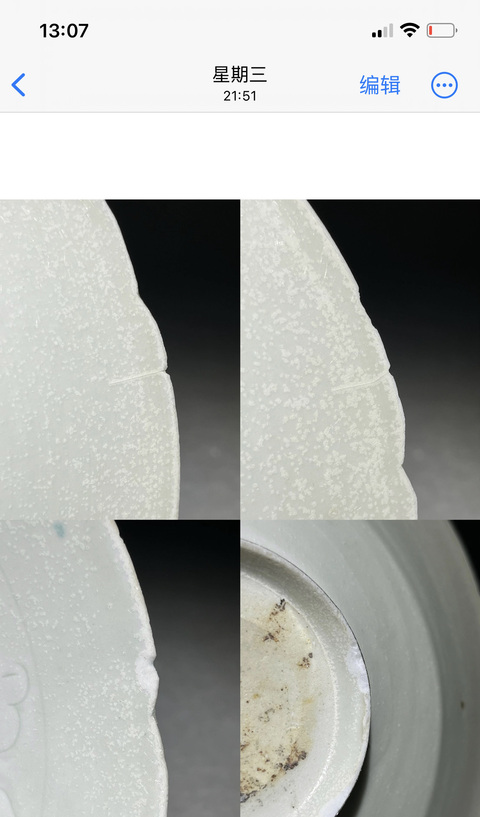 古玩陶瓷影青刻花碗真品鑒賞圖