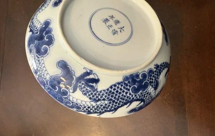 古玩陶瓷過墻龍紋青花盤真品鑒賞圖