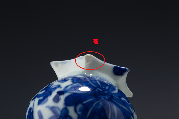 古玩陶瓷清晚·青花纏枝蓮紋五孔瓶拍賣,當前價格3090元