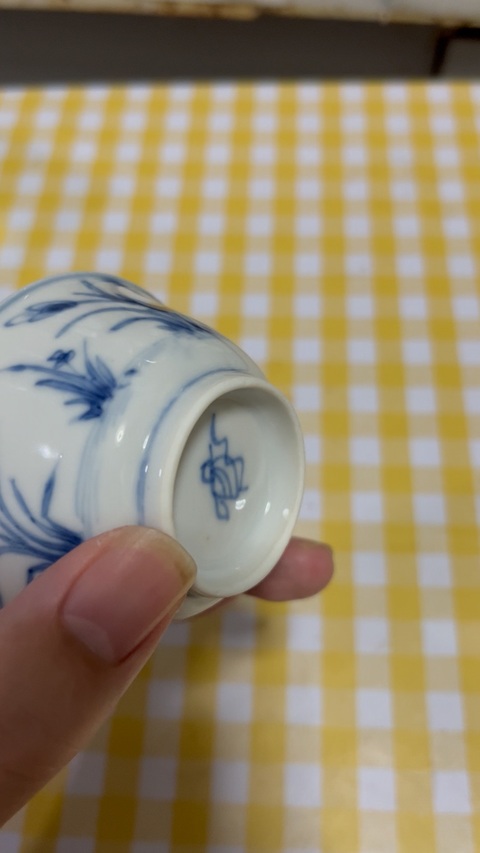 古玩陶瓷青花花卉紋杯真品鑒賞圖