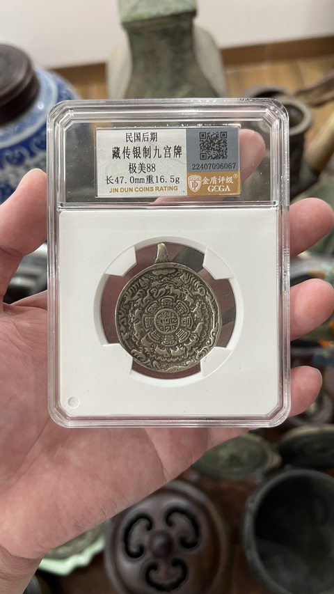 古玩雜項九宮八卦牌拍賣，當前價格599元