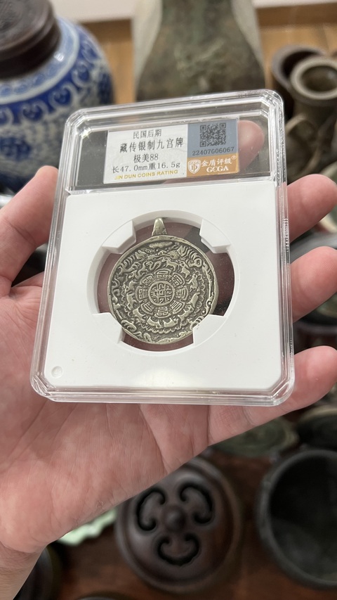 古玩雜項九宮八卦牌拍賣，當前價格599元