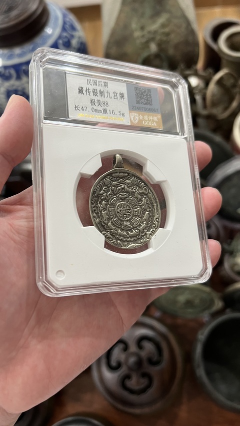 古玩雜項九宮八卦牌拍賣，當前價格599元