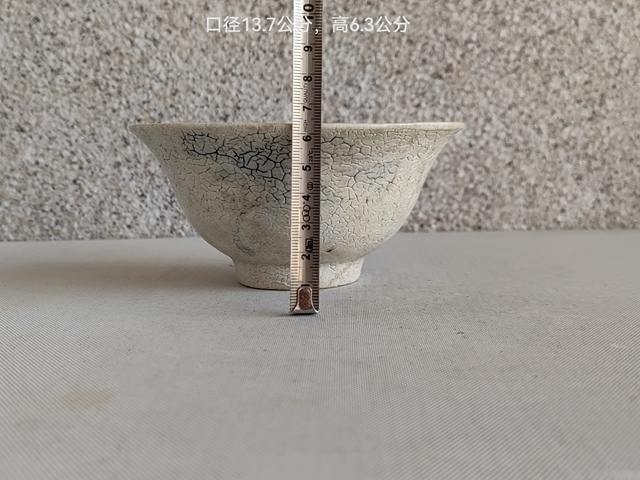 古玩陶瓷青花花卉紋碗真品鑒賞圖