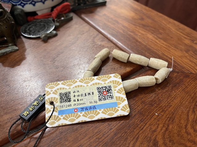 古玩玉器地方玉珠串真品鑒賞圖