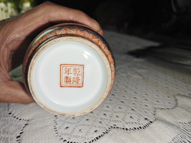 古玩陶瓷粉彩花蝶紋撇口瓶真品鑒賞圖