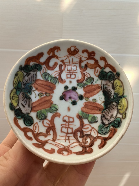 古玩陶瓷瓜蝶連綿囍字紋粉彩盤真品鑒賞圖