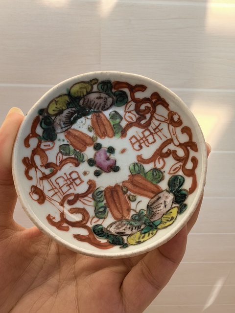 古玩陶瓷瓜蝶連綿囍字紋粉彩盤真品鑒賞圖