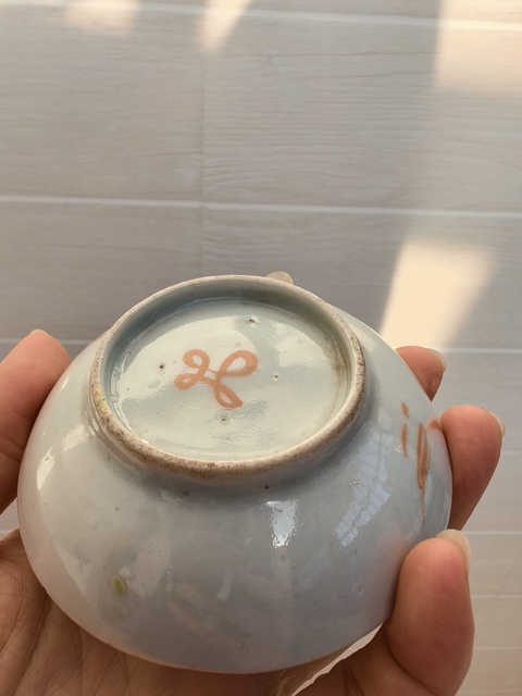 古玩陶瓷瓜蝶連綿囍字紋粉彩盤真品鑒賞圖