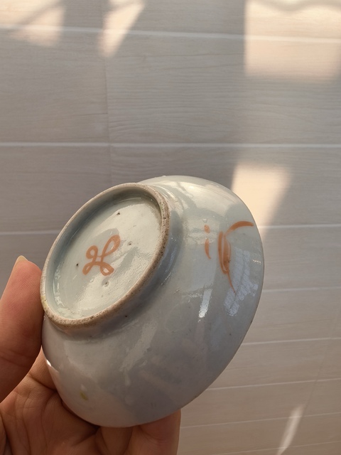 古玩陶瓷瓜蝶連綿囍字紋粉彩盤真品鑒賞圖