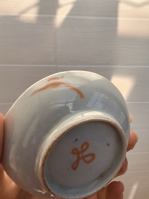 古玩陶瓷瓜蝶連綿囍字紋粉彩盤真品鑒賞圖