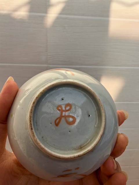 古玩陶瓷瓜蝶連綿囍字紋粉彩盤真品鑒賞圖