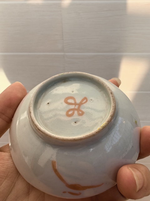 古玩陶瓷瓜蝶連綿囍字紋粉彩盤真品鑒賞圖