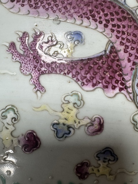 古玩陶瓷粉彩龍紋畫缸真品鑒賞圖