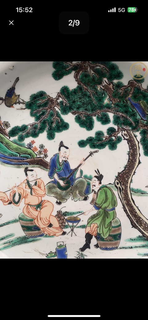古玩陶瓷五彩人物故事紋盤真品鑒賞圖