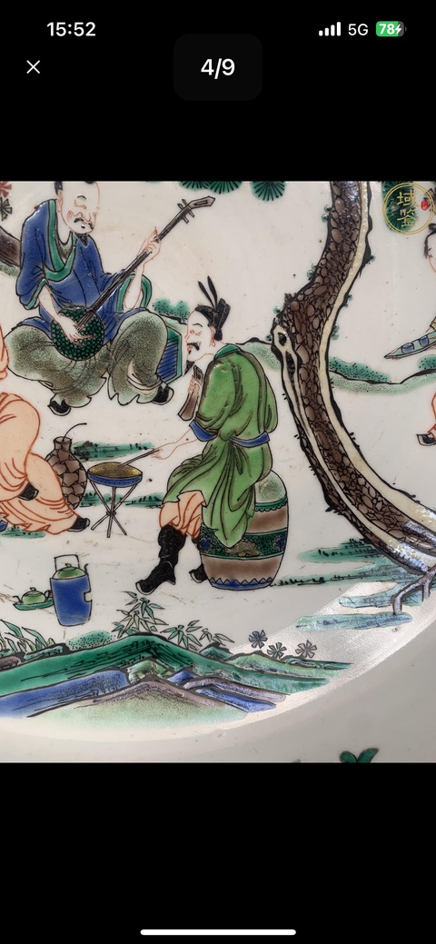 古玩陶瓷五彩人物故事紋盤真品鑒賞圖