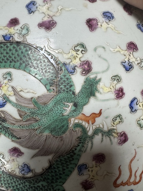 古玩陶瓷粉彩龍紋畫缸真品鑒賞圖