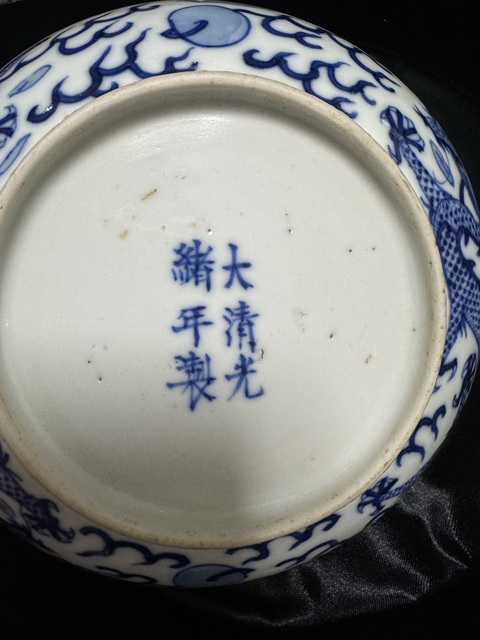 古玩陶瓷青花龍紋盤真品鑒賞圖