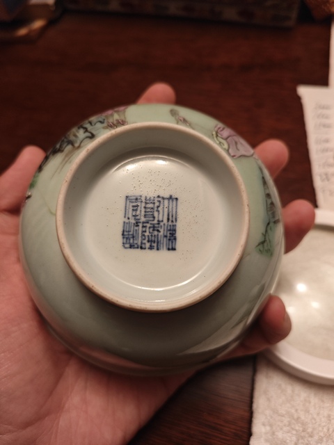 古玩陶瓷冬青釉粉彩人物故事紋茶碗真品鑒賞圖