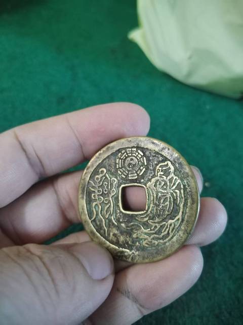 古玩錢幣山鬼花錢真品鑒賞圖