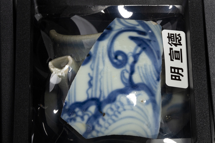 古玩陶瓷明·青花瓷片標本一組真品鑒賞圖